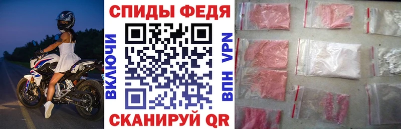цены   дарк нет состав  АМФЕТАМИН Розовый  Покачи 