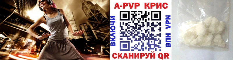 А ПВП Соль  площадка наркотические препараты  Покачи  кракен зеркало 
