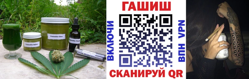 OMG зеркало  Покачи  Cannafood марихуана  что такое  