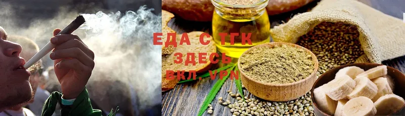 Canna-Cookies конопля  ссылка на мегу как зайти  Покачи 