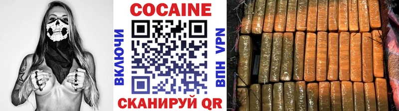 КОКАИН VHQ Покачи