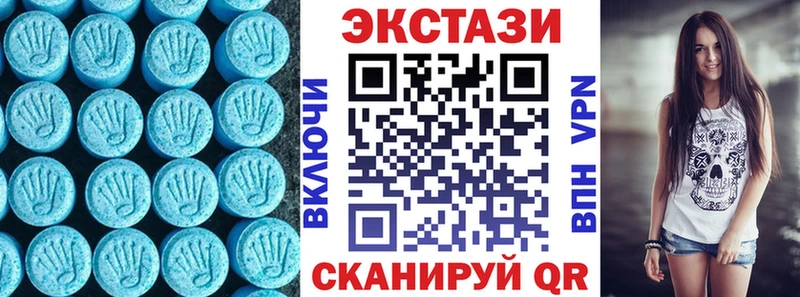 наркошоп  Покачи  мориарти официальный сайт  Ecstasy 280 MDMA 