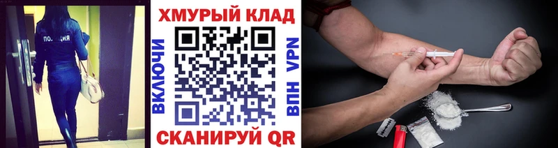 ГЕРОИН Heroin  Покачи 
