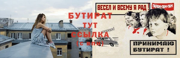 ПСИЛОЦИБИНОВЫЕ ГРИБЫ Наволоки