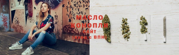 кристаллы Нефтекумск