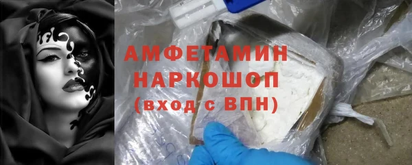 кристаллы Нефтекумск