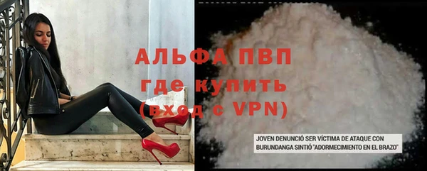 кристаллы Нефтекумск