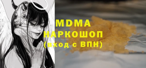 кристаллы Нефтекумск
