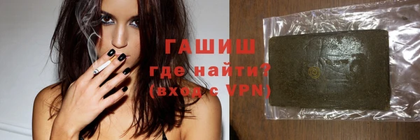 кристаллы Нефтекумск