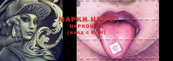 кристаллы Нефтекумск