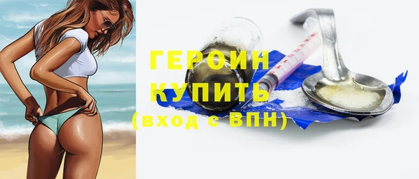 гашик Нея