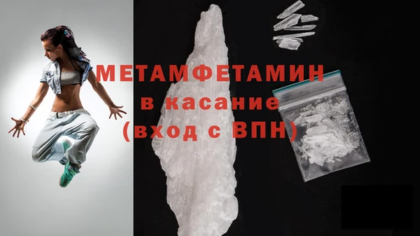 гашик Нея