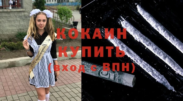 кристаллы Нефтекумск
