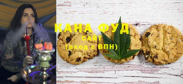 кристаллы Нефтекумск