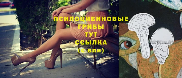 кристаллы Нефтекумск