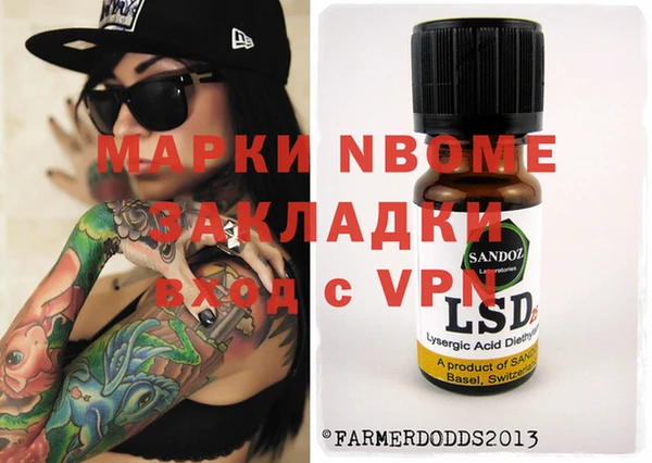 гашиш Нефтегорск