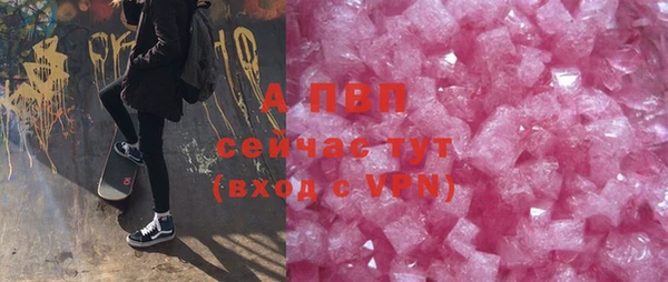 кристаллы Нефтекумск