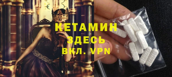 гашик Нея