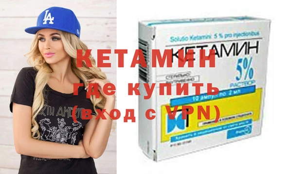 кристаллы Нефтекумск
