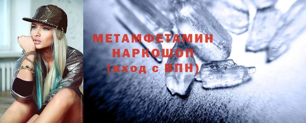 гашик Нея
