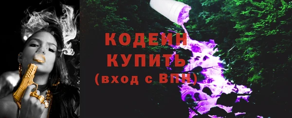 мдма Моршанск