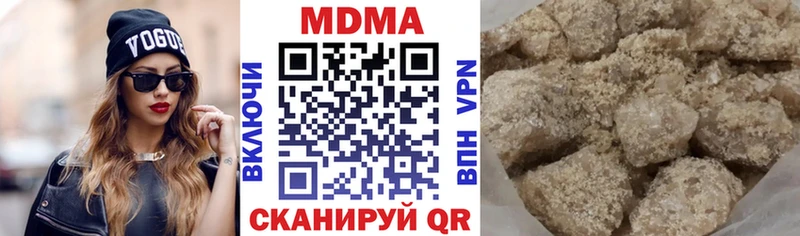закладка  Покачи  MDMA молли 