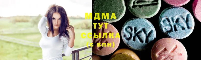 MDMA кристаллы  закладка  Покачи 