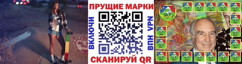 сайты даркнета формула  Покачи  Марки N-bome 1,5мг 