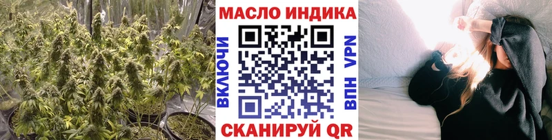 где купить Покачи Дистиллят ТГК THC oil